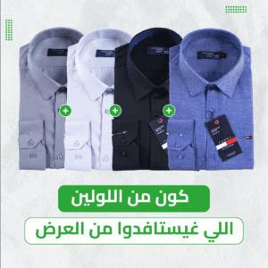 4 Chemise Tommy Oxford coton piqué Ref-Pc07810