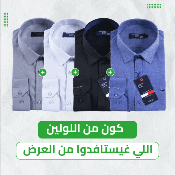 Creative_Creative 6 4 Chemise Tommy Oxford coton piqué Ref-Pc07810