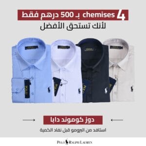 4 Chemise Ralph En pur 100 % Coton Satin Ref-RS8701